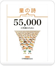日本調理機カタログ2012