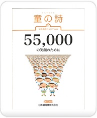 日本調理機カタログ2014